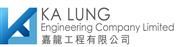 Ka Lung Engineering Company Limited's logo
