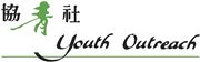 Youth Outreach's logo