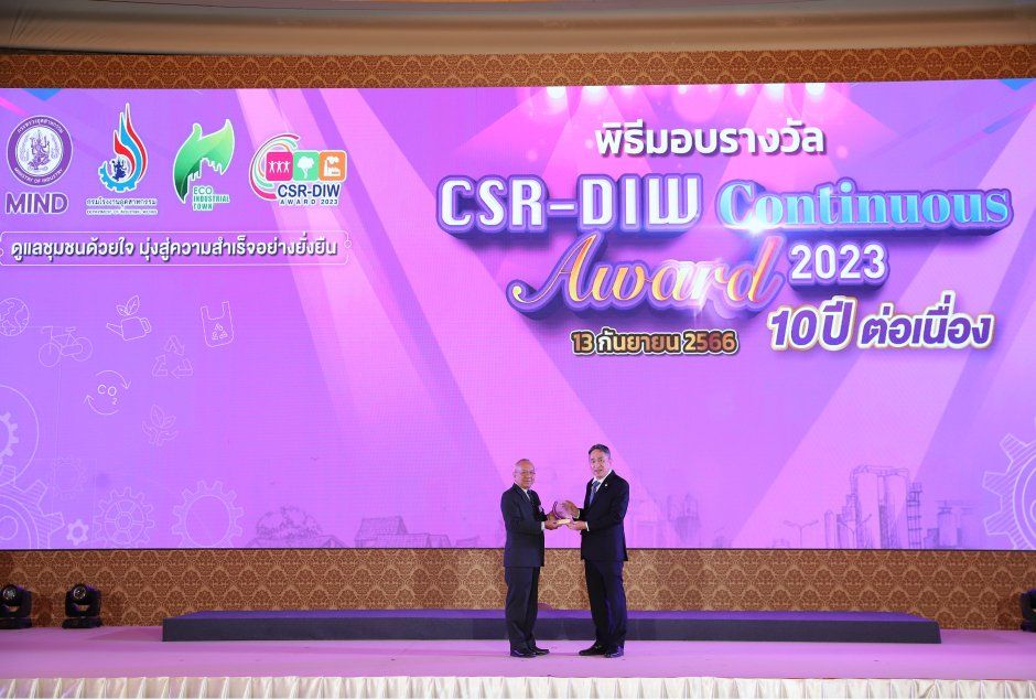 CSR-DIW Continuous Award 2023 2023