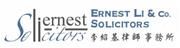 Ernest Li & Co.'s logo