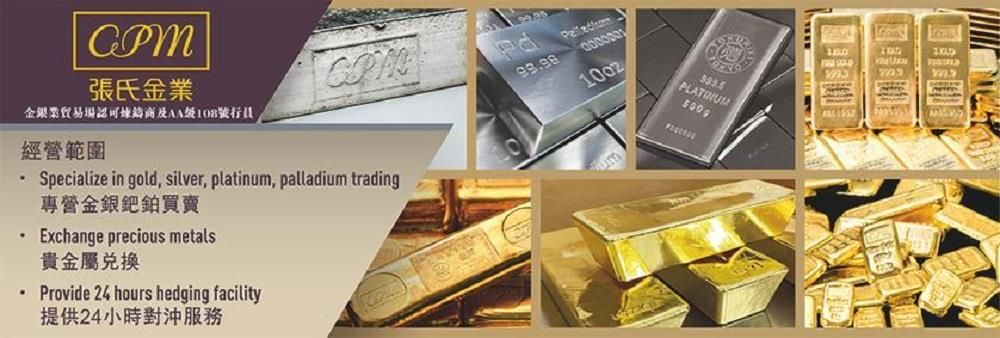 Cheung's Gold Traders Limited's banner