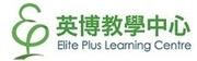 Elite Plus Learning Centre's logo
