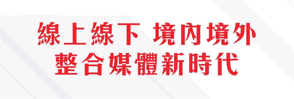 Hong Kong Ling Feng Advertising Company Limited's banner