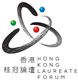 The Council of the Hong Kong Laureate Forum Limited's logo