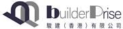 Builderprise (Hong Kong) Company Limited's logo