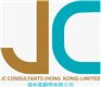 JC Consultants (Hong Kong) Limited's logo