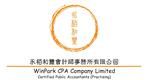 WinPark CPA Company Limited's logo