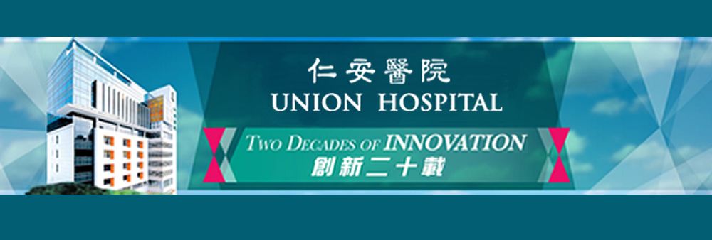 Union Hospital's banner