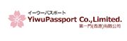 Yiwupassport Co., Limited's logo