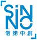 Sinno International CPA Limited's logo