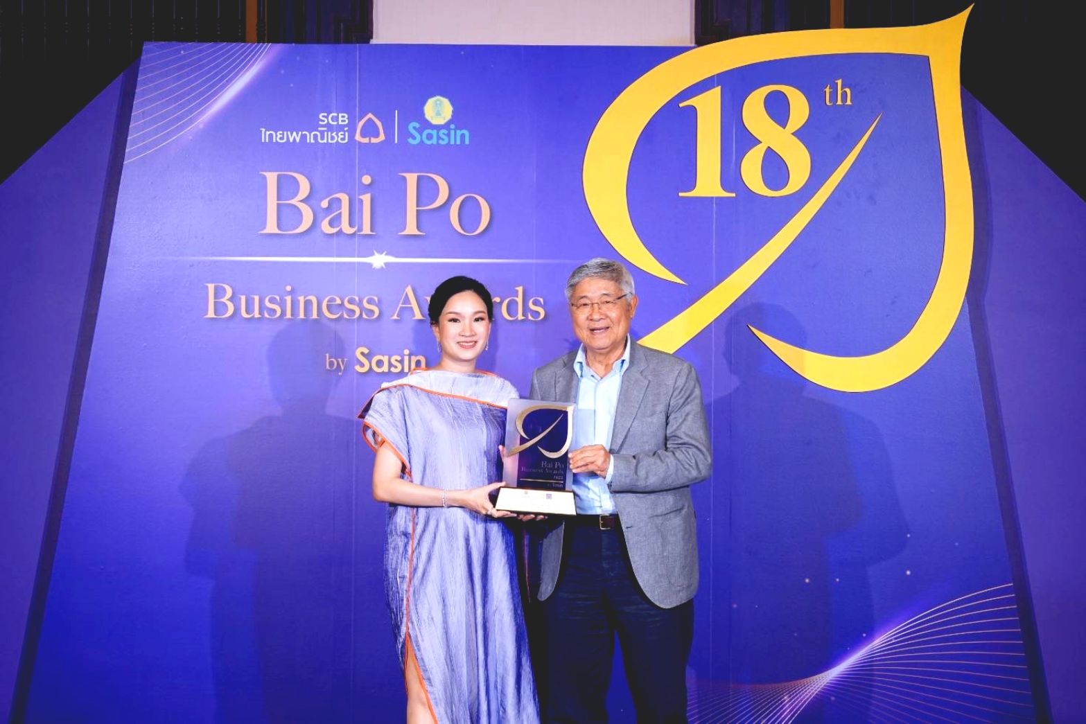 รางวัล Bai Po Business Awards by Sasin ครั้งที่ 18 2023