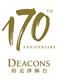 Deacons's logo
