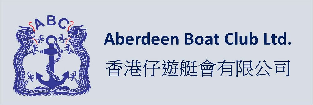 Aberdeen Boat Club Ltd's banner