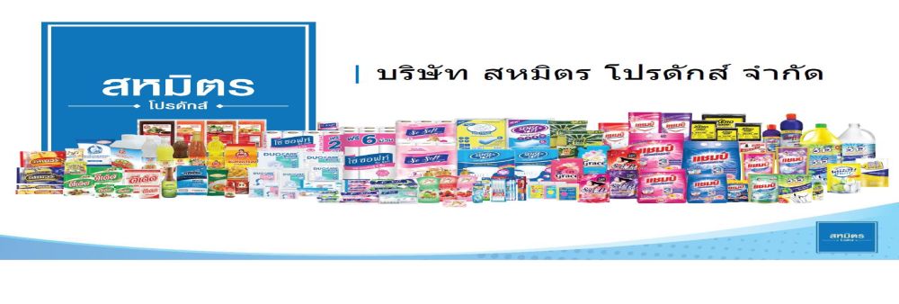 Sahamit Product co.,ltd's banner