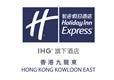 Holiday Inn Express Hong Kong Kowloon East's logo