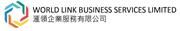 World Link Business Services Limited's logo