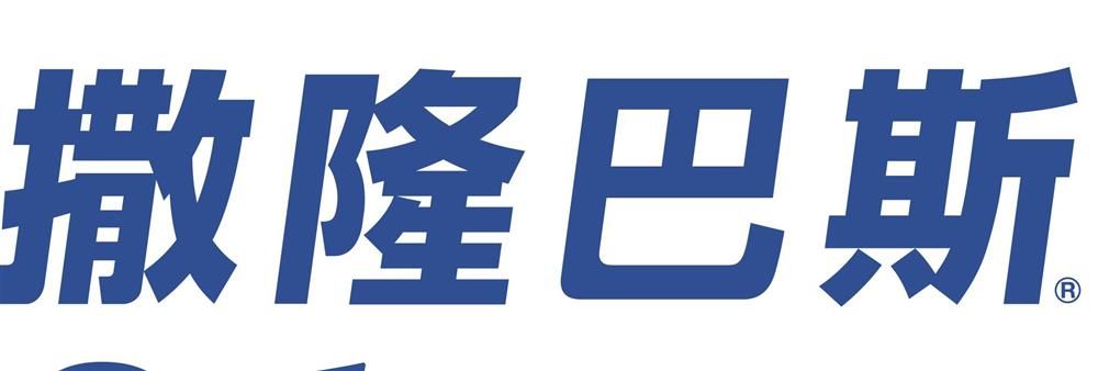 Hisamitsu Pharmaceutical (Hong Kong) Co., Limited's banner