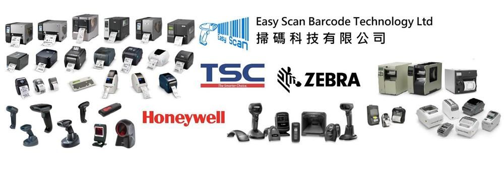 Easy Scan Barcode Technology Limited's banner