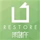 Restore HK Limited's logo