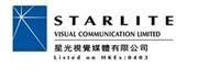 Starlite Visual Communication Limited's logo