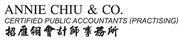Annie Chiu & Co.'s logo