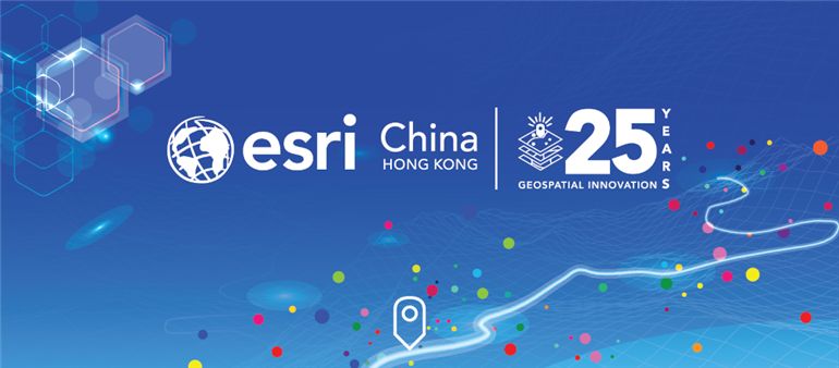 Esri China (Hong Kong) Ltd's banner