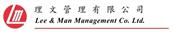 Lee & Man Management Company Limited's logo