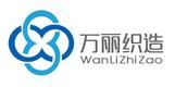 蘇州萬麗織造有限公司's logo