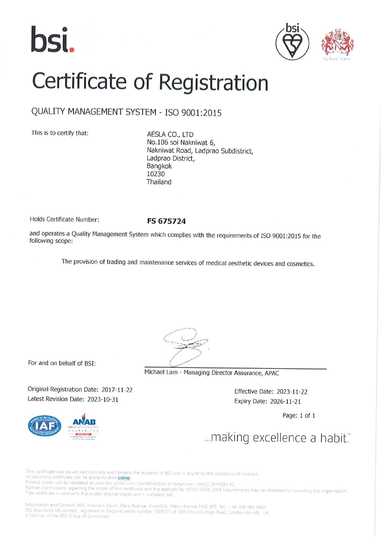 ผ่านมาตรฐาน ISO9001:2015 2023