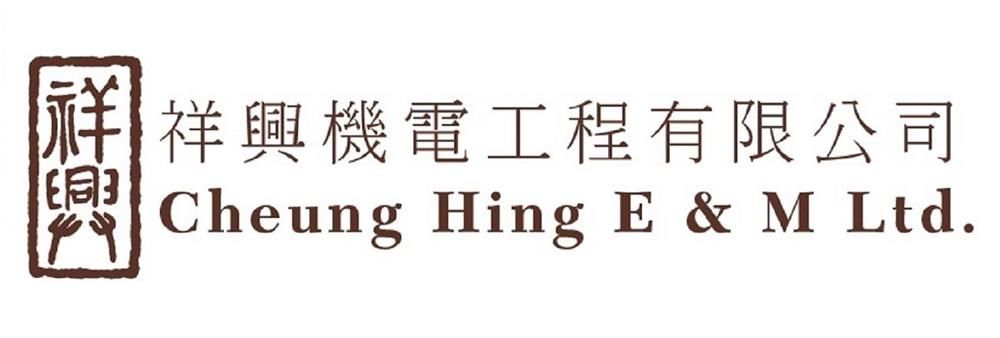 Cheung Hing E & M Ltd's banner