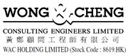 Wong & Cheng Consulting Engineers Ltd's logo