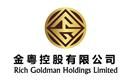 Rich Goldman Holdings Limited's logo