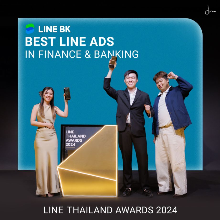 BEST LINE ADS IN  FINANCE & BANKING 2020