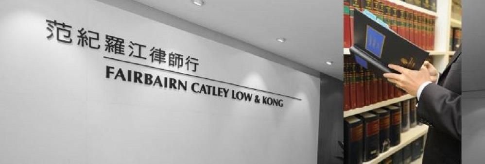 Fairbairn Catley Low & Kong's banner