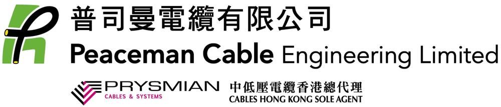 Peaceman Cable Engineering Limited's banner