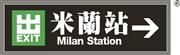 Milan Station (Hong Kong) Limited's logo