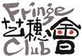 Hong Kong Festival Fringe Ltd's logo