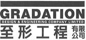 Gradation Design & Engineering Co Ltd's logo