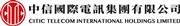 CITIC Telecom International Holdings Limited's logo