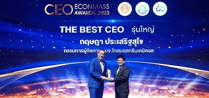 CEO ECONMASS Awards 2022