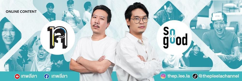 SO GOOD ENTERTAINMENT COMPANY LIMITED's banner