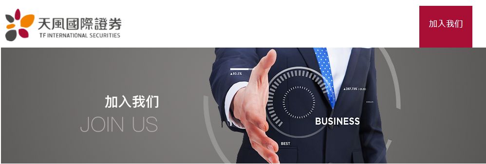 TFI Securities Limited's banner