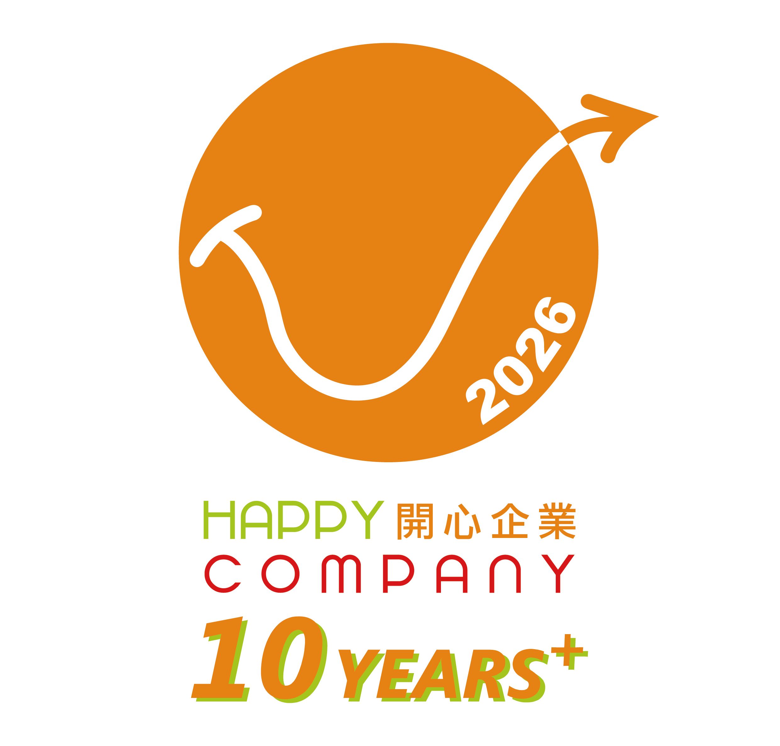 Happy Company Award 10 Years+ 2026