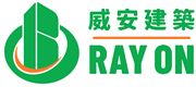Ray On Construction Company Limited's logo