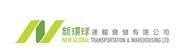 New Global Transportation & Warehousing Limited's logo