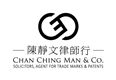 Chan Ching Man & Co.'s logo