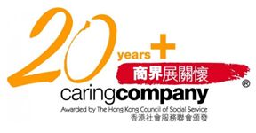 Caring Company 20 Year+ 2024