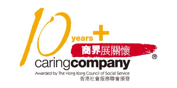 10 Years Plus Caring Company 2023