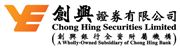 Chong Hing Securities Limited's logo