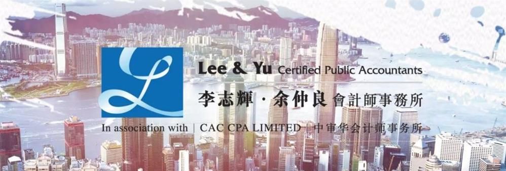 Lee & Yu's banner